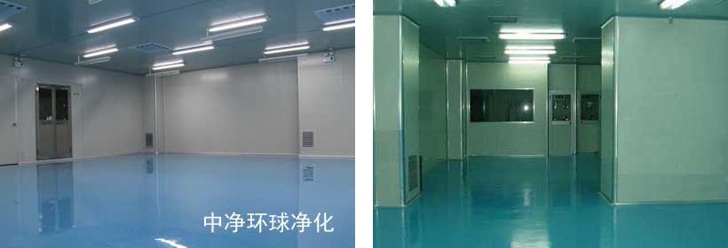 無塵車間風(fēng)閥、風(fēng)口安裝